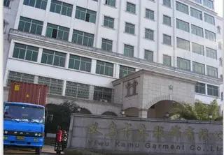 Yiwu Kamu Garment Co., Ltd.