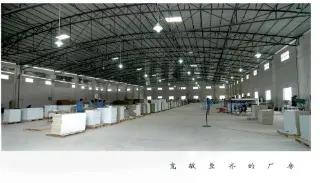 Supplier