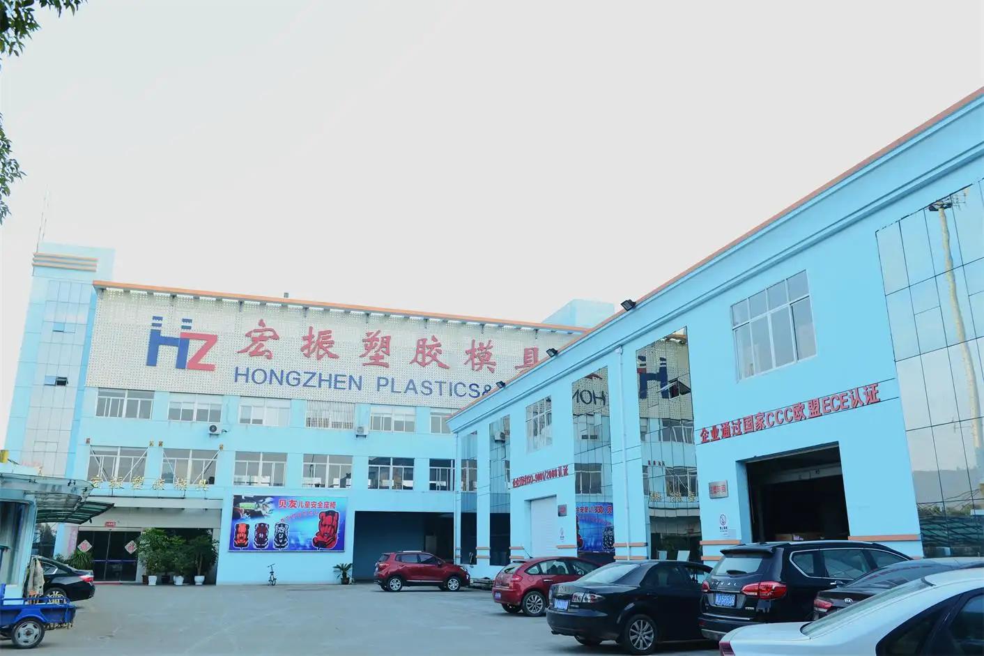 Tiantai Hongzhen Plastic Mould Co., Ltd.