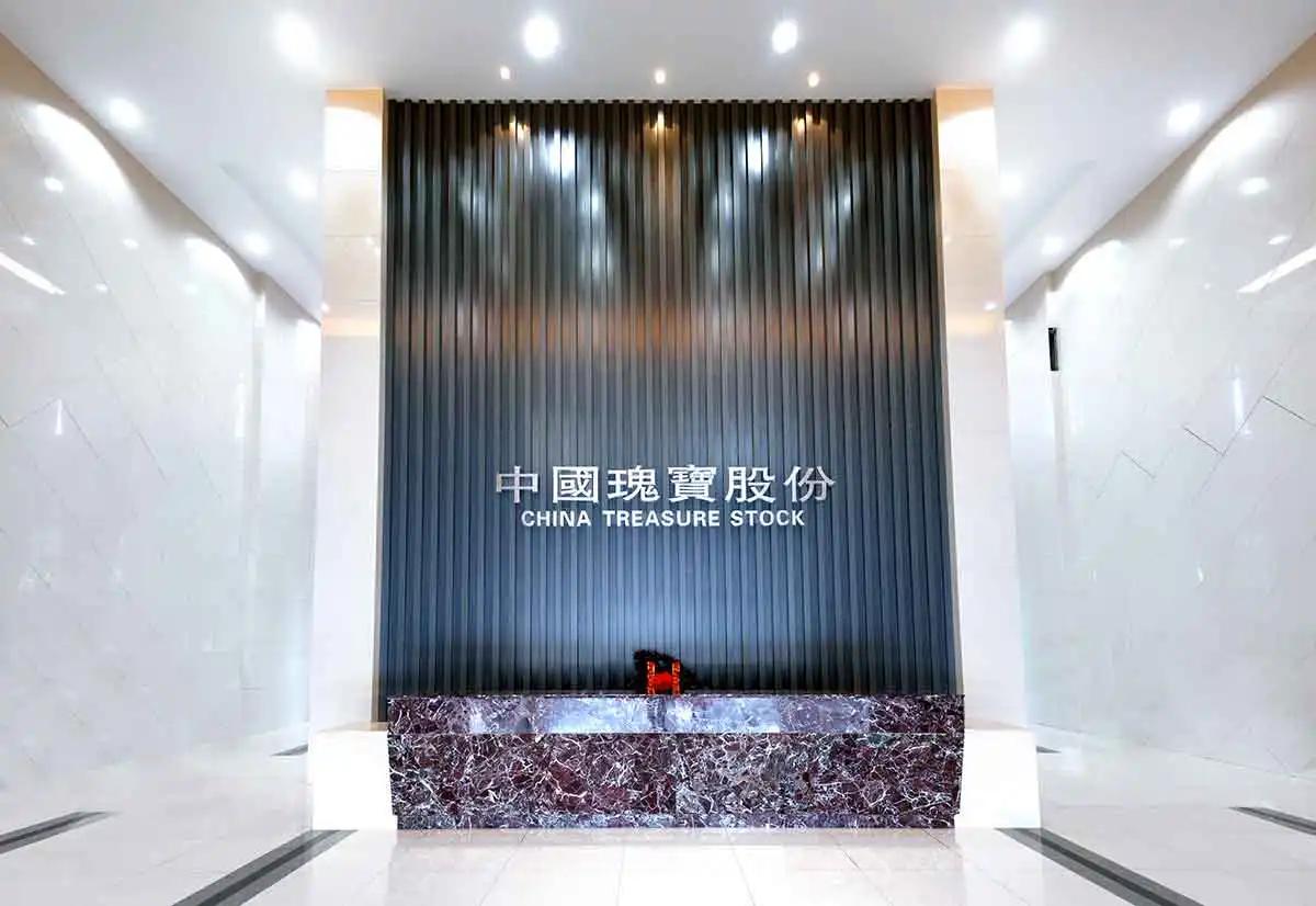 Supplier