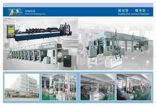 Xiamen Xinglin Yimei Packing Co., Ltd.