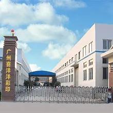 Guangzhou Xiyangyang Color Printing Co., Ltd.