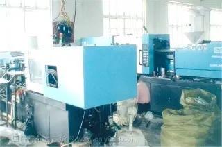 Supplier