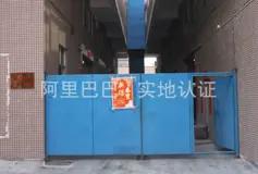 Supplier