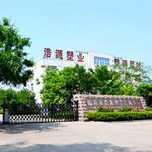 Linyi Luxfore Imp. & Exp. Co., Ltd.