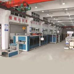 Supplier