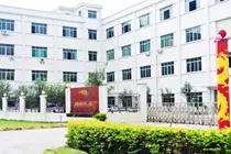 Shenzhen Hongbang Gifts Co., Ltd.