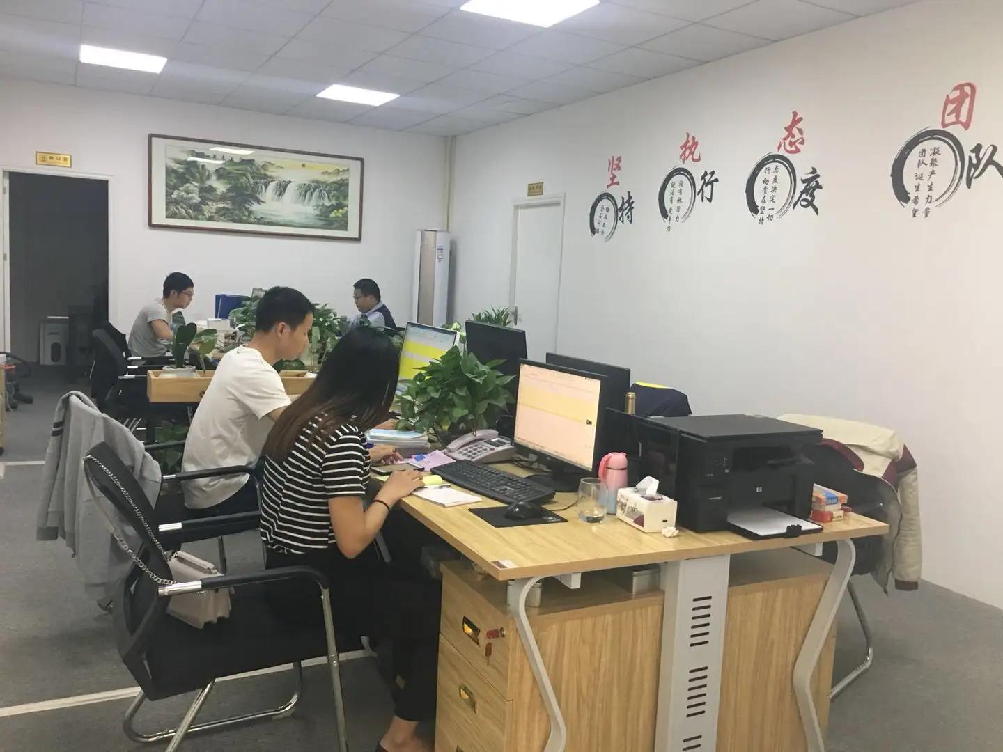 Shenzhen Huitong Changsheng Technology Co., Ltd.