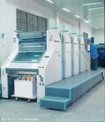 Supplier
