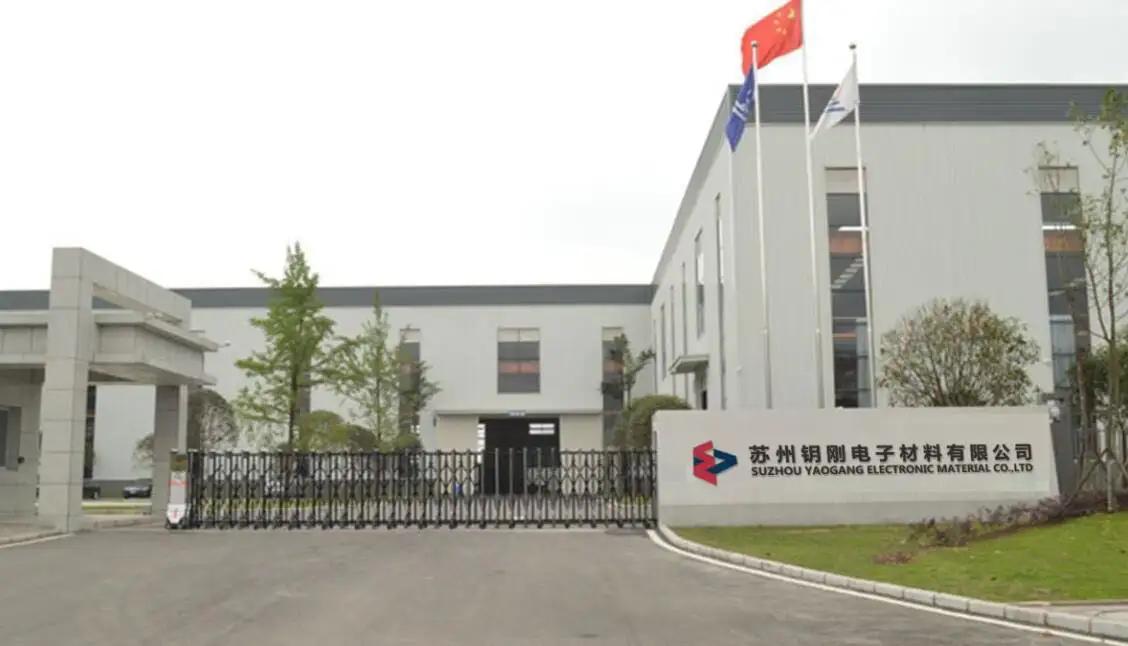 Suzhou Yaogang Electronic Material Co., Ltd.