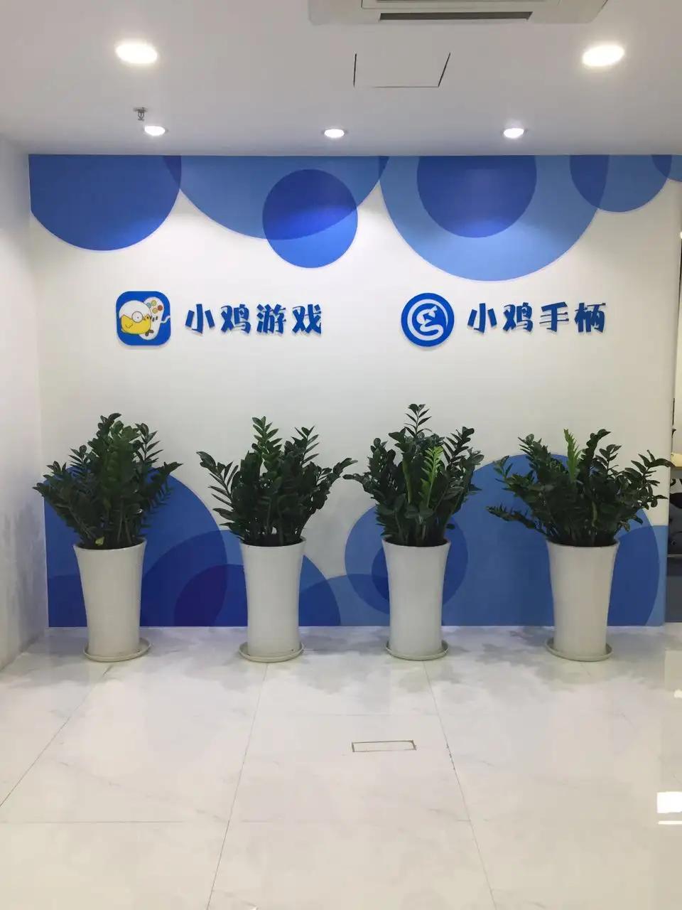 Guangzhou Chicken Run Network Technology Co., Ltd.