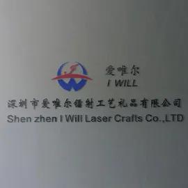 Supplier
