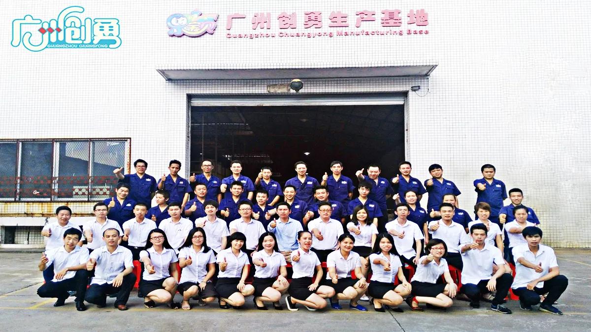Guangzhou Chuangyong Sports Equipment Co., Ltd.
