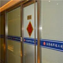 Zibo Penghui Light Industrial Products Factory