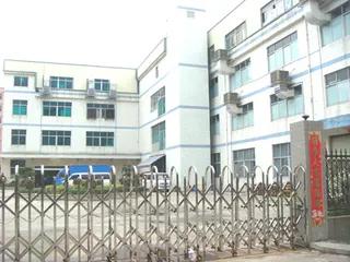 Guangzhou Amy Plastic Tube Co., Ltd.