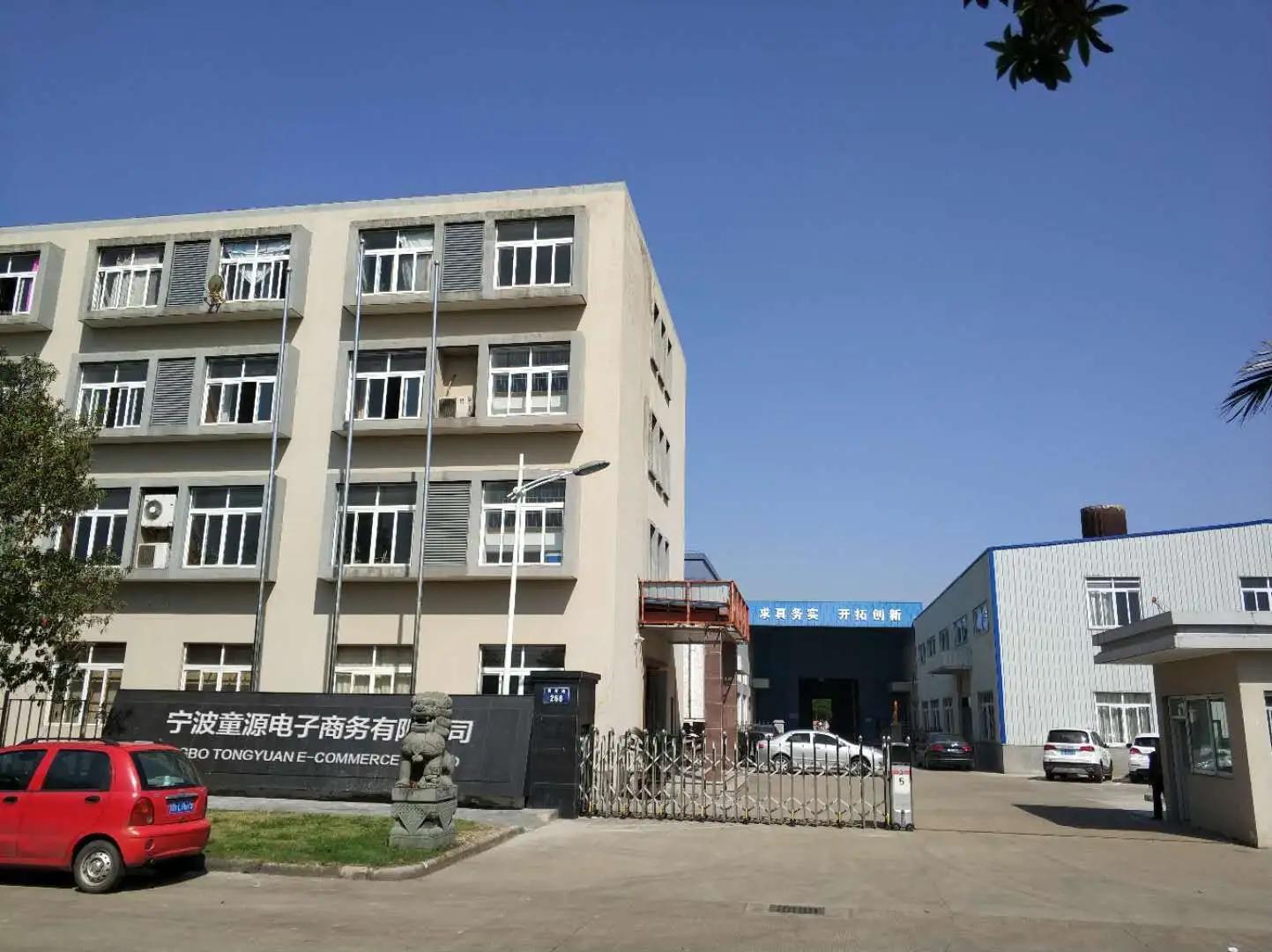 Supplier