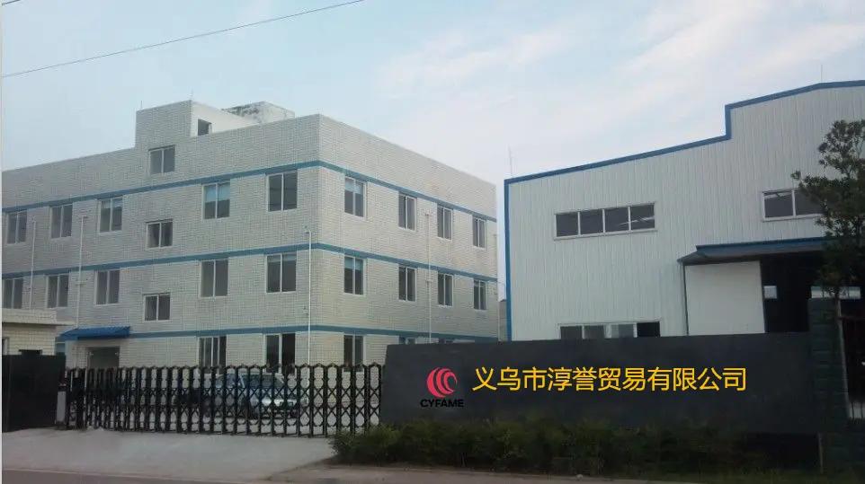 Supplier