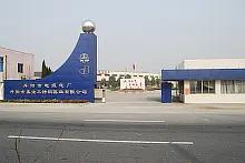 Danyang Liou Kitchenware Co., Ltd.