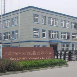 Supplier
