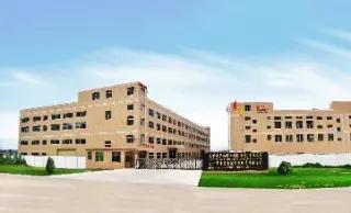 Huizhou Tongxin Fitness Toys Co., Ltd.