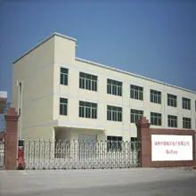 Shenzhen Ruifuer Electronic Co., Ltd.