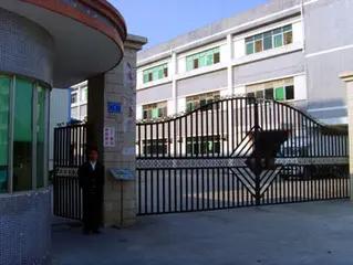 Dongguan Ideal Charge Electronic Technology Co., Ltd.