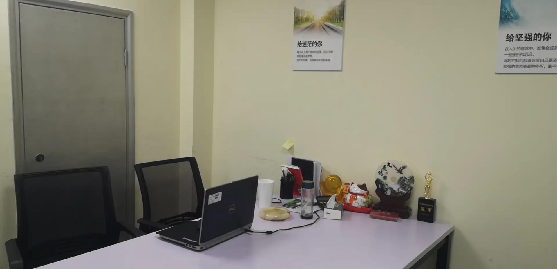 Hefei Ivy Trading Co., Ltd.