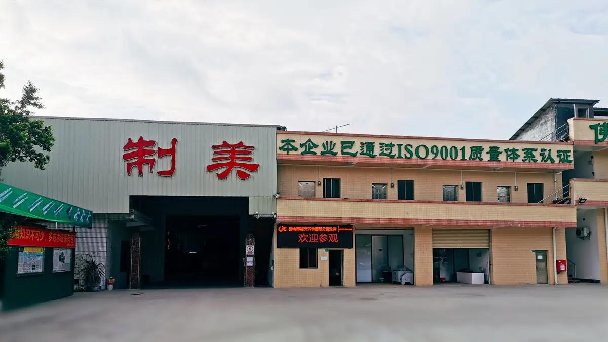 Supplier