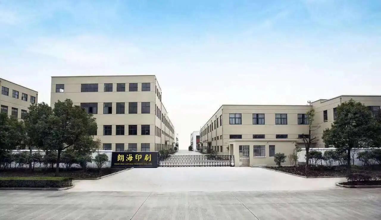 Shanghai Langhai Printing Co., Ltd.