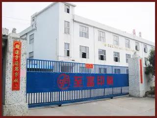 Zhifu Printing (shenzhen) Co., Ltd.