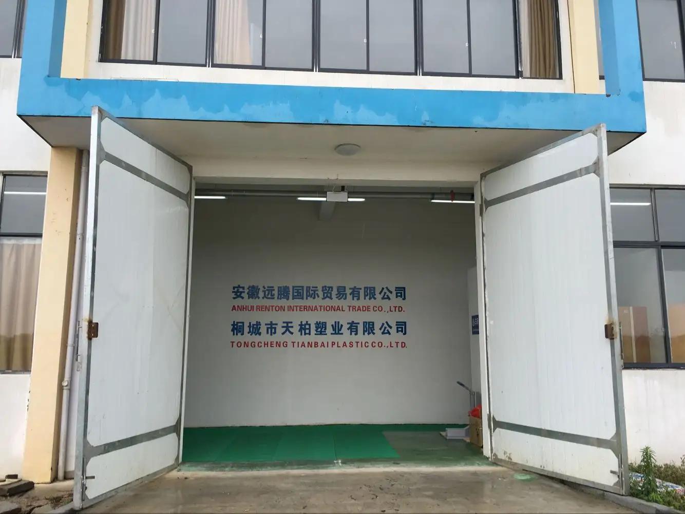 Tongcheng Tianbai Plastic Co., Ltd.