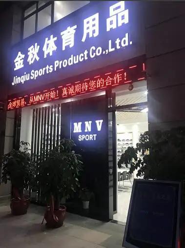 Quanzhou Jinqiu Sports Products Co., Ltd.