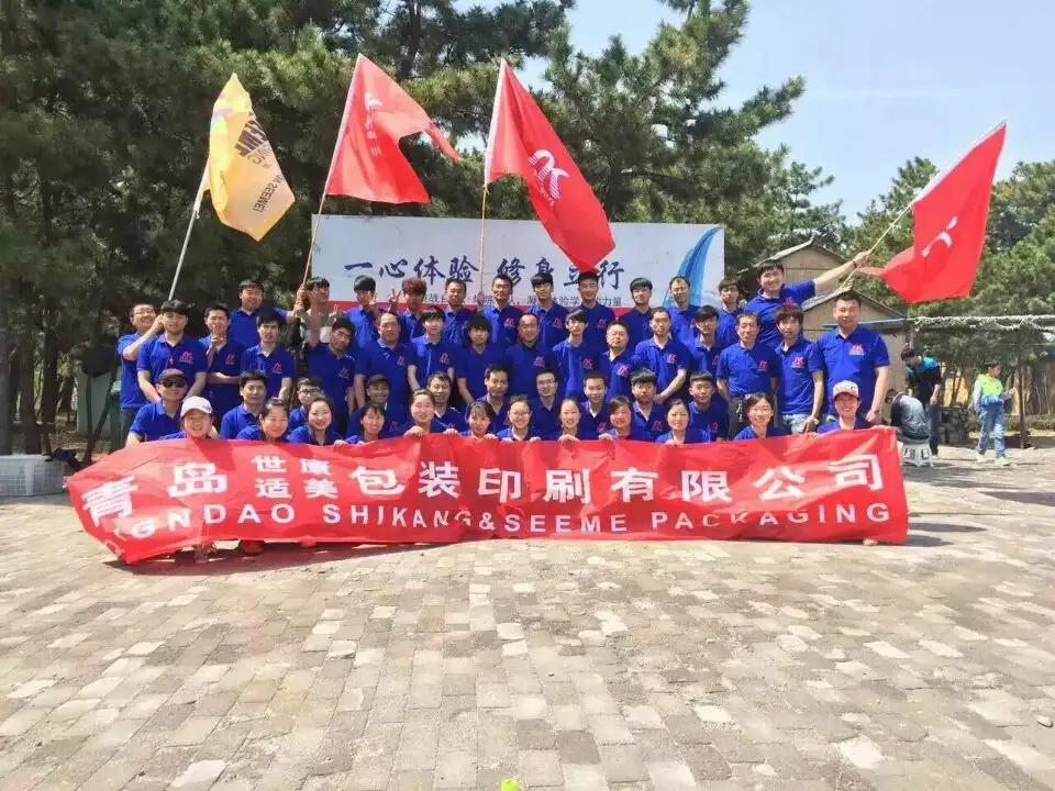 Qingdao Seeme Printing & Packaging Co., Ltd.