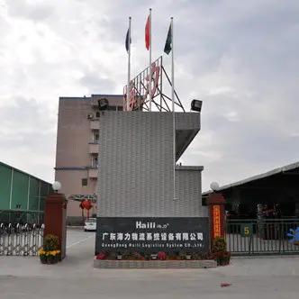 Guangdong Haili Storage Equipment Co., Limited