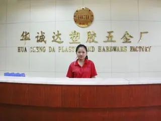 Supplier