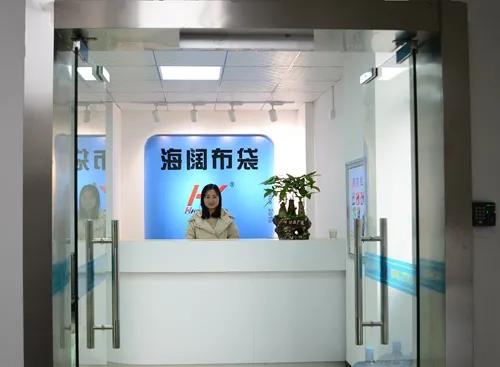 Yiwu High King Cotton Bag Co., Ltd.