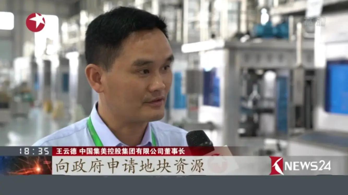 Zhejiang Xuxiang Machinery Technology Co., Ltd.