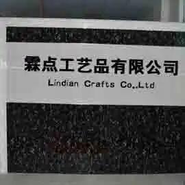 Supplier