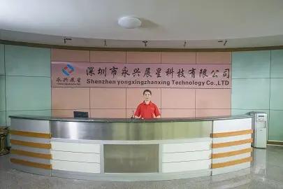 Shenzhen Yongxing Zhanxing Technology Co., Ltd.