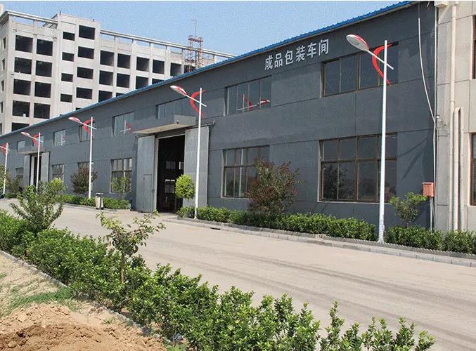 Supplier
