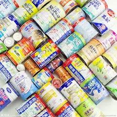Supplier