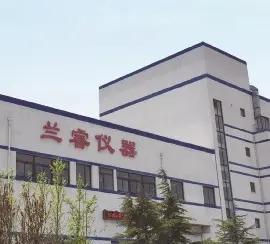 Supplier