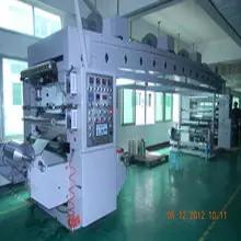 Shenzhen Wenyuhao Packing Co., Ltd.