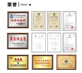 Supplier