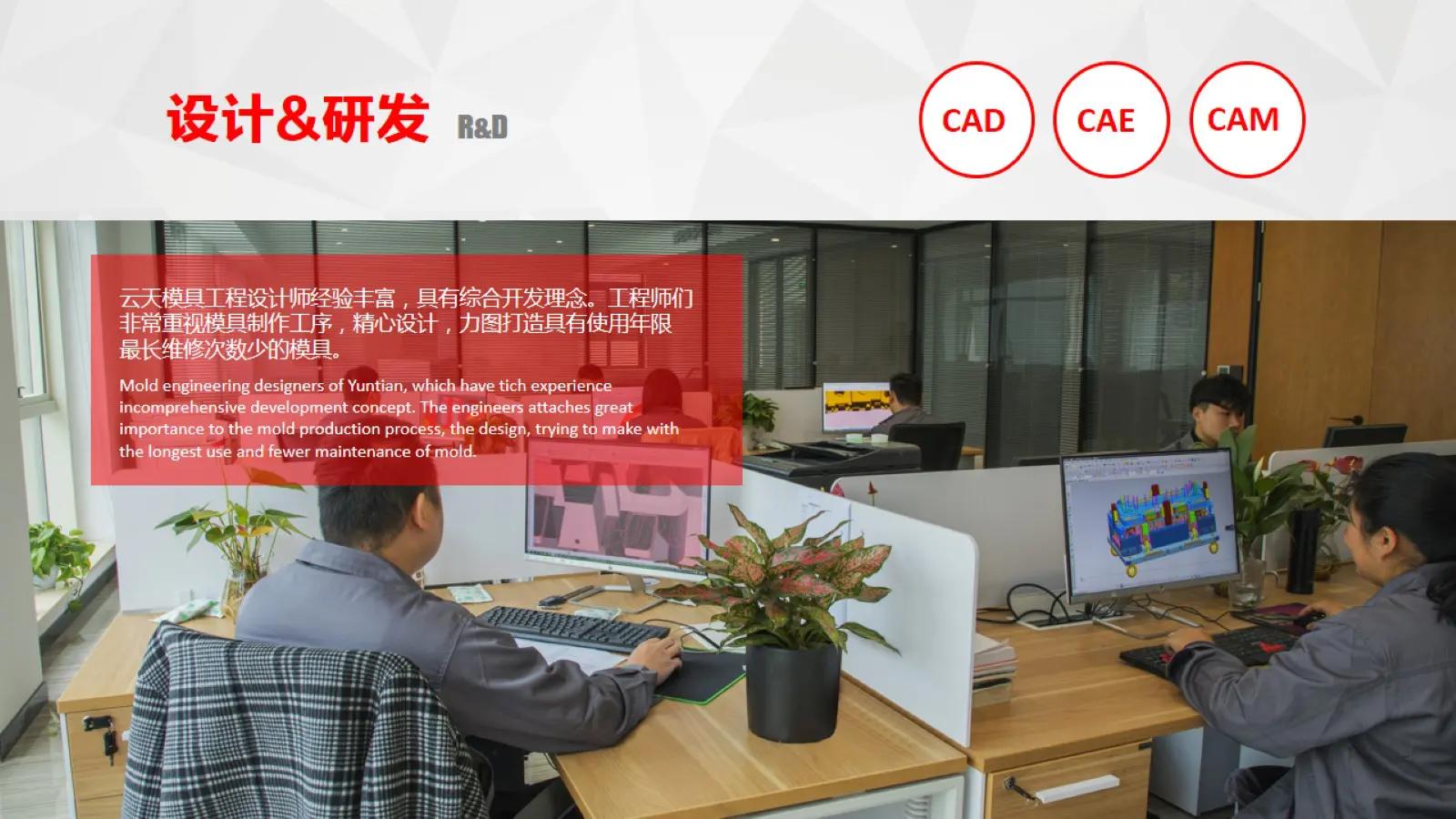 Taizhou Huangyan Yuntian Mould & Plastic Co., Ltd.
