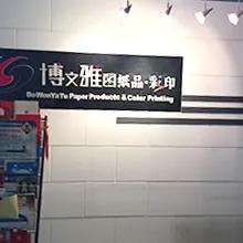 HonorHope (Zhengzhou) Technology Industrial Co., Ltd.