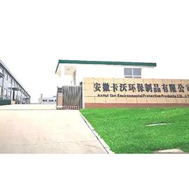 Supplier