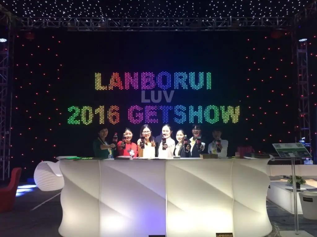 Shenzhen Lanborui Technology Co., Ltd.