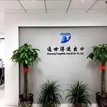 Supplier