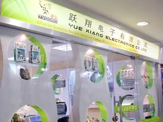 Supplier